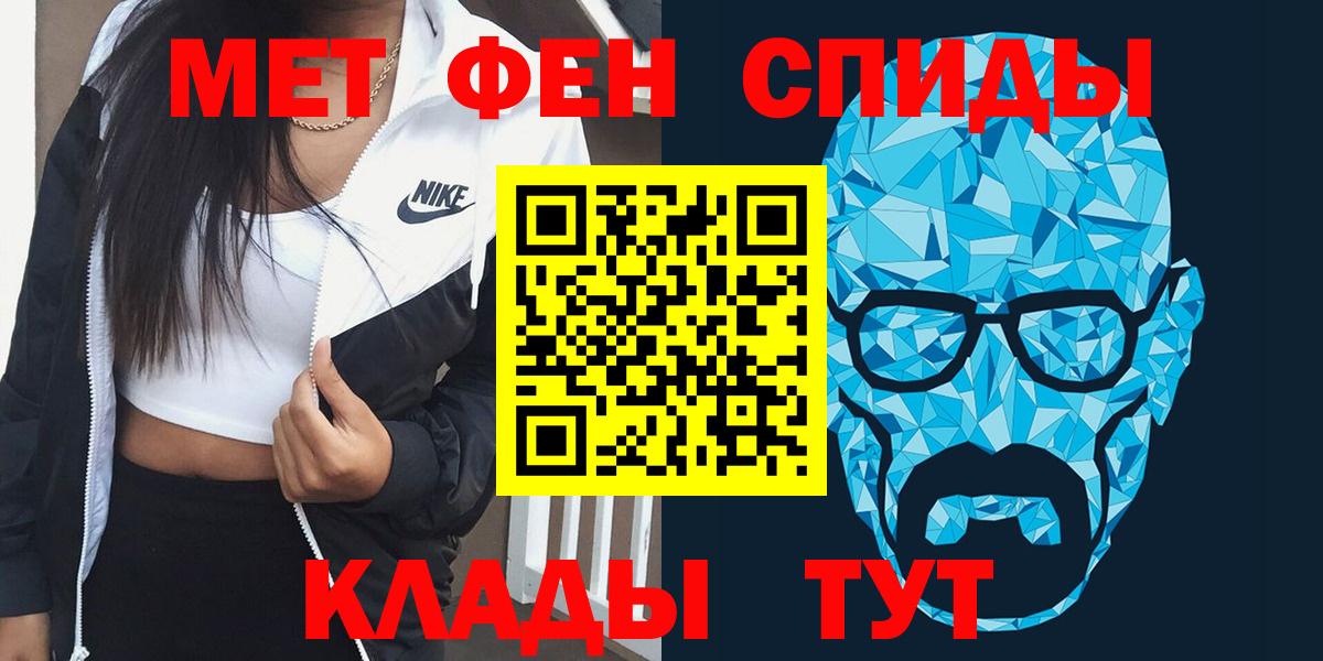 Amphetamine  АМФ Розовый  Вход с VPN  АМФ  Красный Сулин 