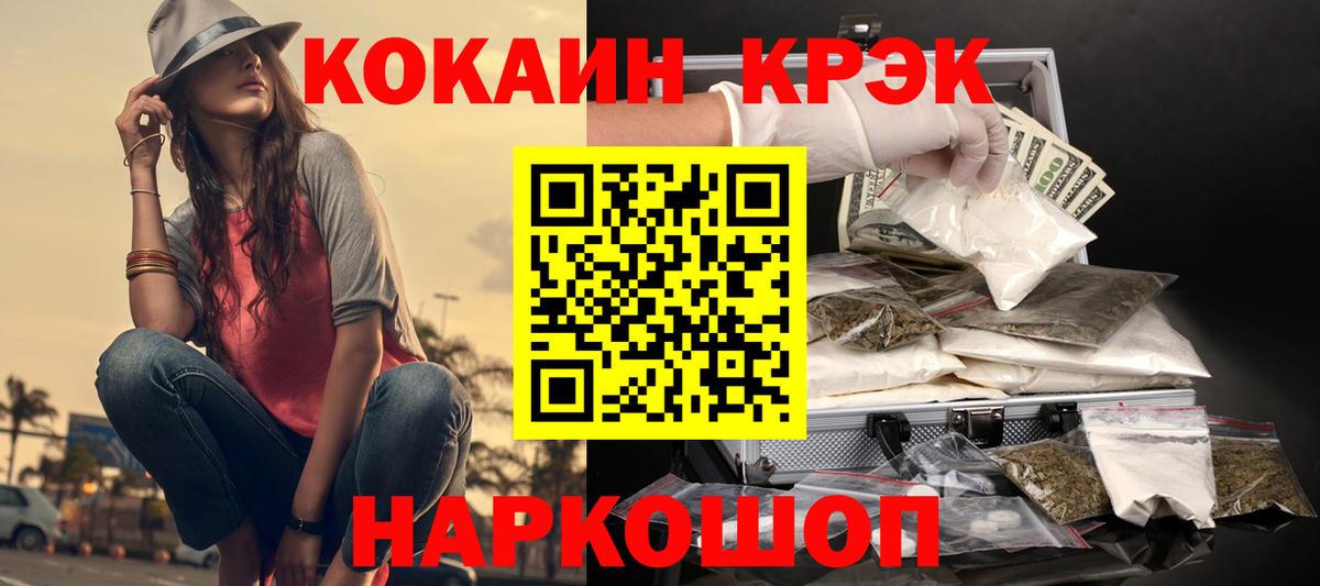 Кокаин Columbia Красный Сулин