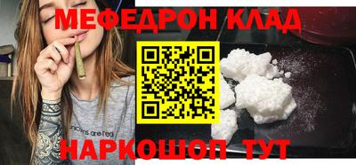бутират Конаково