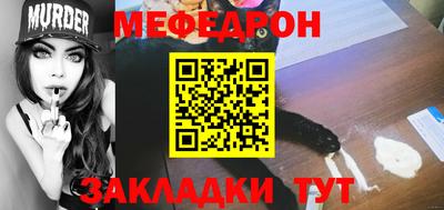 бутират Конаково