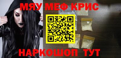 бутират Конаково
