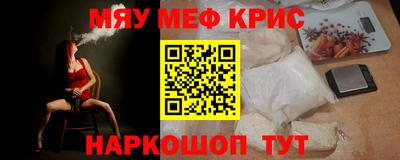 соль ск Коммунар