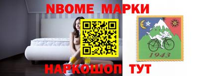 бутират Конаково