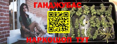 бутират Конаково
