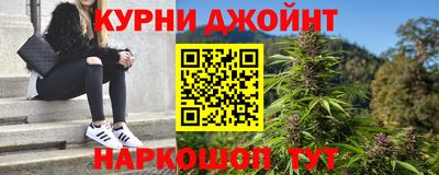 бутират Конаково