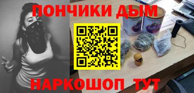 бутират Конаково