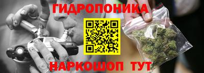 бутират Конаково