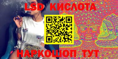 первитин Комсомольск-на-Амуре