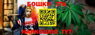 соль ск Коммунар