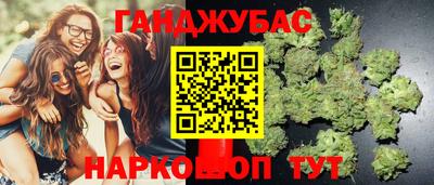 бутират Конаково