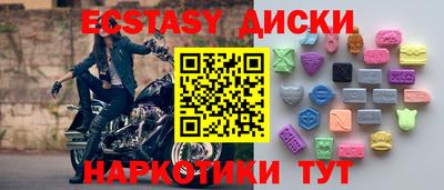 первитин Комсомольск-на-Амуре