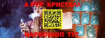 соль ск Коммунар