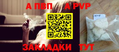 соль ск Коммунар