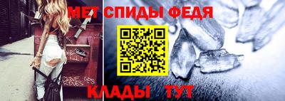 первитин Комсомольск-на-Амуре