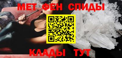 первитин Комсомольск-на-Амуре