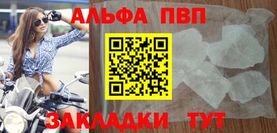 первитин Комсомольск-на-Амуре