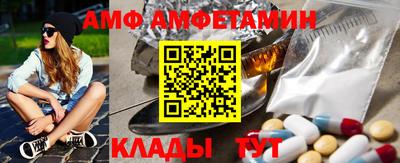 первитин Комсомольск-на-Амуре