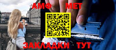 бутират Конаково