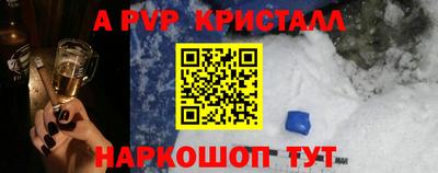 первитин Комсомольск-на-Амуре