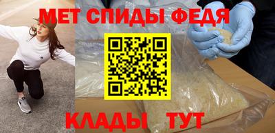 первитин Комсомольск-на-Амуре