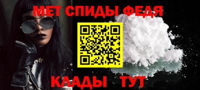 первитин Комсомольск-на-Амуре