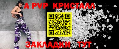 соль ск Коммунар