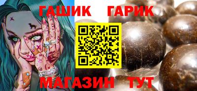 бутират Конаково