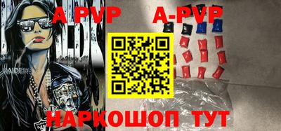 бутират Конаково