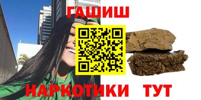 первитин Комсомольск-на-Амуре
