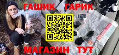 первитин Комсомольск-на-Амуре