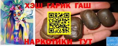первитин Комсомольск-на-Амуре