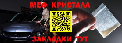 бутират Конаково