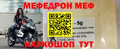 соль ск Коммунар