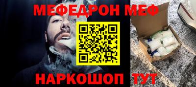 бутират Конаково
