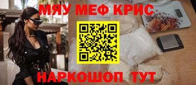 бутират Конаково