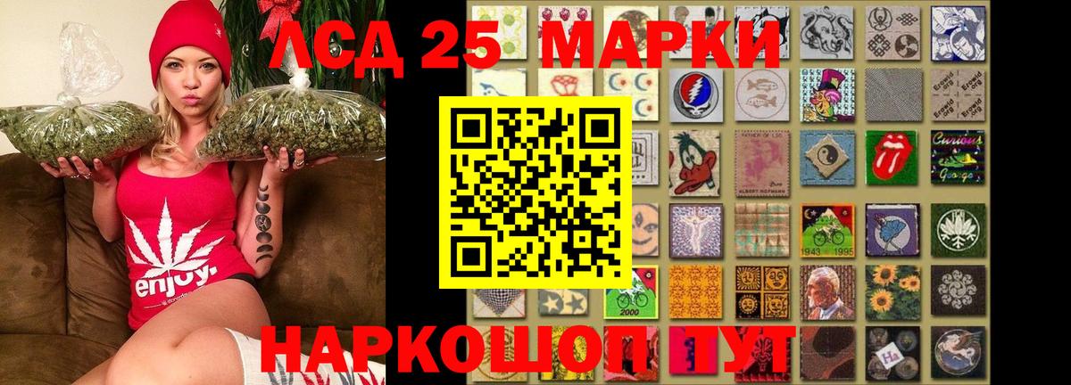 ЛСД экстази кислота Красный Сулин