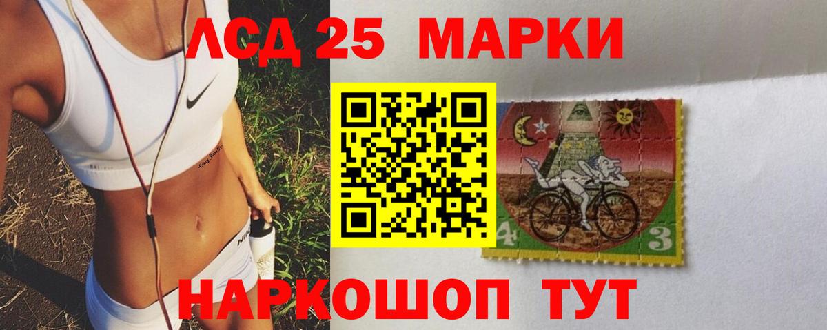omg как зайти  Лсд 25 экстази  LSD-25 экстази ecstasy  Красный Сулин  Вход с VPN  ЛСД экстази ecstasy 