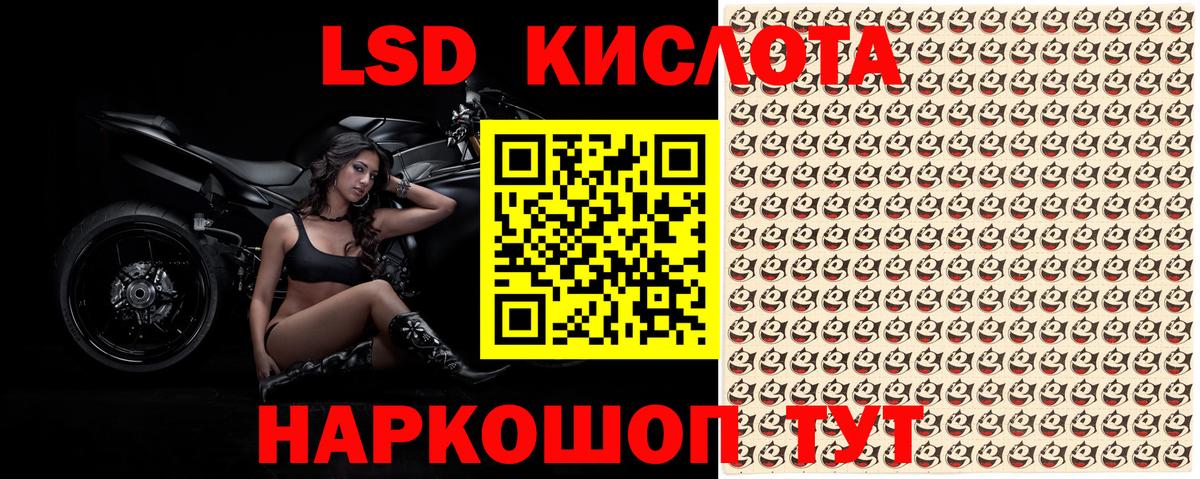 Марки 25I-NBOMe 1,8мг  Марки 25I-NBOMe 1,8мг  Вход с VPN  Красный Сулин 